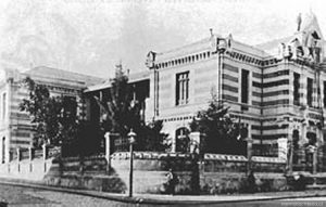 20. Instituto Pedagógico, 1920