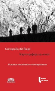 Cartografía del fuego poetas macedonios
