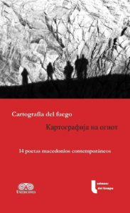 Cartografía del fuego poetas macedonios