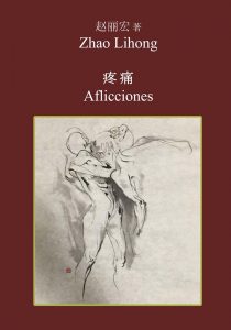 portada zhao lihong